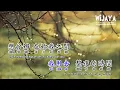 用心良苦 Yong Xin Liang Ku (Dengan Sepenuh Hati)