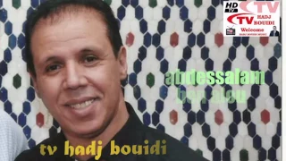                     عبدالسلام ولد علو نجم العيطة دندنها