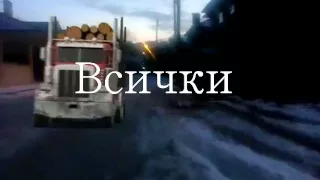 Опасни Улици Сезон 3 Епизод 2 Финалът трейлър 