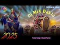 Download Lagu New Tranding 🎤 dj jilaniya Rumjum 2025 || ડમ્મર ડાક જુલણા ઝમાવટ || mix julana djmixdakla 