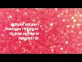 Kutty Pattas Song Lyrics | Santhosh Dhayanidhi and Rakshita Suresh | Ashwin and Reba John|