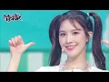 Download Lagu Airplane Mode - Weeekly [Music Bank] | KBS WORLD TV 220819