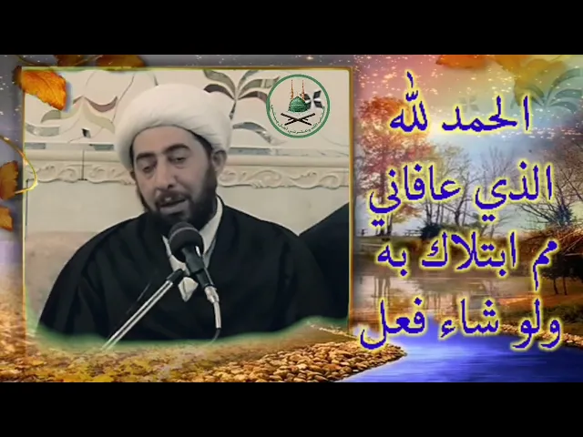 ⁣اشكر الله على نعمة الصحة والعافية