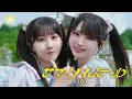 【≒JOY】かわいい×おもろいが混合してるMV『サマーツインテール』セリフ系に破壊される🤣【5th Single 表題曲『サマーツインテール』】