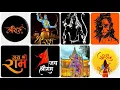 jai shree ram photo jai shree ram dp photo jai shree ram images jai shree ram wallpaper2024