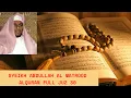Download Lagu Bacaan Al quran Merdu Sekali Juz 30 SYEIKH ABDULLAH AL MATROOD