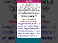 Download Lagu Surah Al-Fatiha recited by Sheikh Sudais in 'Isha prayer@HafizQariMuneerOfficial Sudesh