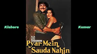 maan liya chalo pyar nahin hai kishore kumar pyar mein sauda nahin1982 amar utpal maj sultan