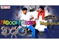 Download Lagu Govinda Govinda Full Song with Lyrics||\
