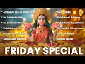 Lagu Top 12 Friday Special Bhajans | Nonstop Laxmi Mata Bhajans | Om Jai Laxmi Mata | Mahalakshmi Mantra