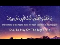Download Lagu This Dua Will Change Your Life Insha Allah ᴴᴰ   Ya Muqallib al Quloob