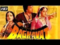 Download Lagu Baghavat 1982 Full Hindi MovieDharmendra, Reena Roy, Hema Malini, Amjad Khan