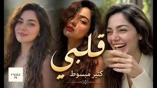 أنا ودي أشوفك              دندنها