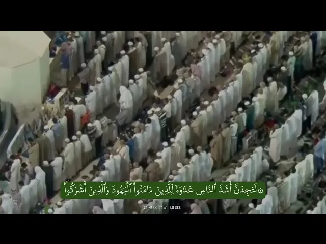 ⁣لُعِنَ ٱلَّذِینَ كَفَرُوا۟ مِنۢ بَنِیۤ إِسۡرَ ٰ⁠ۤءِیلَ .. || الشيخ ياسر الدوسري