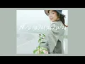 สัญญาหน้าฝน - คาราบาว | Cover by นุ่น
