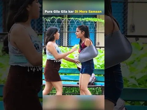 Ye Kaha Dal Diya Coca Cola😜😅#AnnuSingh #funny #comedy #prank #shorts #BRbhai #ashortaday
