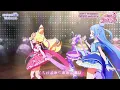 「キミとアイドルプリキュア♪」エンディング主題歌「Trio Dreams」(ノンテロップver)