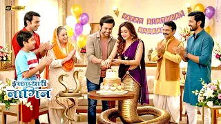शादी के बाद नागिन ने बब्बल का जन्मदिन बनाया बेहद खास | Ichhapyaari Naagin 2026 |  इच्छाधारी नागिन