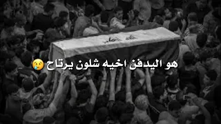 شعر عن فقدان الاخ  شعر عن فقدان الاخ