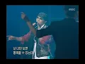 음악캠프 - Whee Sung - With Me, 휘성 - 위드 미, Music Camp 20030906
