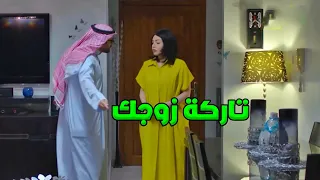 اخوها لقطها قاعدة لحالها وهربانة من زوجها وولادها 