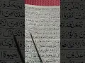 Download Lagu Suara Emas KH Muammar ZA Surah Fussilat Ayat 30#alquran#fussilat#muammarza#shorst