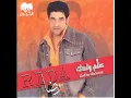 Azzazzetni El Dini - Rida