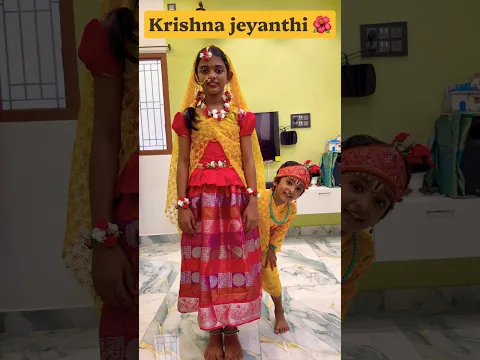 Krishna jeyanthi wish 💐