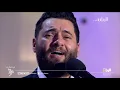 اوراس ستار - دفتر قديم | مهرجان ربيع سوق واقف ٢٠١٨