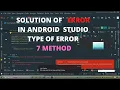 Solution of every error in android studio 7 method to solve error in android studio for beginners
