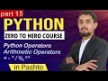 Operators Arithmetic Operators - in Python in Pashto
