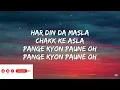 Sirra Lyrics - Without Prejudice | Guru Randhawa, Kiran Bajwa