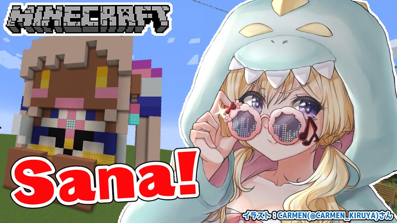 【Minecraft】BIGなサナちゃん！今日も積むぞー！！！【角巻わため/ホロライブ４期生】