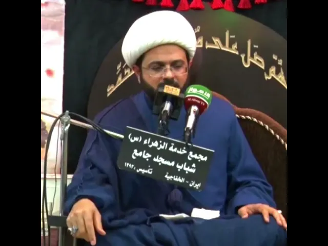 من الذكر الكثير الصلاة على محمد وآل محمد | سماحة الشيخ مهدي الطرفي