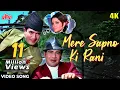 Download Lagu Mere Sapno Ki Rani 4K Song : मेरे सपनो की रानी | आराधना | राजेश खन्ना - शर्मिला टैगोर - किशोर कुमार