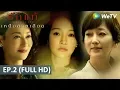 Lagu ซีรีส์จีน | รักแท้เหนือสายเลือด(IMPERFECT LOVE) | EP2 Full HD | WeTV