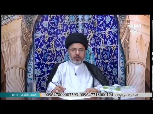 السيد خضير المدني _ فقه الصادق 12 \ 8 \ 2017