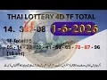 1-6-2026THAI LOTTERY 4D TF TOTAL THAI LOTTO MASTER