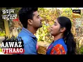 Download Lagu एक Innocent लड़की ने कर दिया ज़ुल्म का The End | Crime Patrol Satark | Aawaz Uthaao