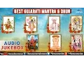 Download Lagu Best Gujarati Mantra \u0026 Dhun : For Peace \u0026 Prosperity - Shrinathji Mantra | Amba Bhavani Mantra