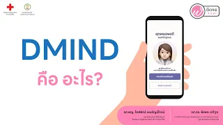  อาการของโรคซึมเศร้าเบื้องต้นมีอะไรบ้าง 