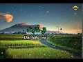 Download Lagu Sholawat Nabi Penyejuk Hati,,,, Ya Muhaimin Ya Salam,, Lyric : Arab, Latin \u0026 Artinya