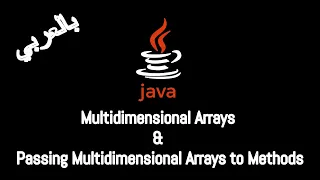 JAVA - Multidimensional Arrays Passing Multidimensional Arrays to Methods