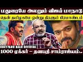 Download Lagu மாநாடை கெடுக்க நடந்த சதி,கடைசி நிமிடத்தில் கைகொடுத்த கேரளா,எங்க அண்ணன்டா,விஜயை நெகிழவைத்த தொண்டர்கள்