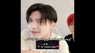 وحدة كتبت لهم كلمة و  صخة بالاسباني                             دندنها