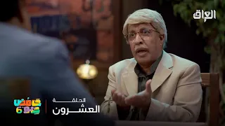 حامض حلو     طيور وسمج وتنانين   ما باقي بس فياله دندنها