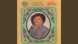 مشكلة في الناس 