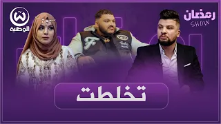 Adel Ibiza Mixed It Up On Gal Trap King 