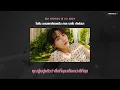 Download Lagu [THAISUB] 하품 (YAWN) – SEVENTEEN VOCAL TEAM l #ไอแอมมาเฟียซับ