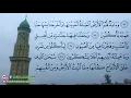Download Lagu SURAH YASIN | JIHARKAH style @JiharkahStyle